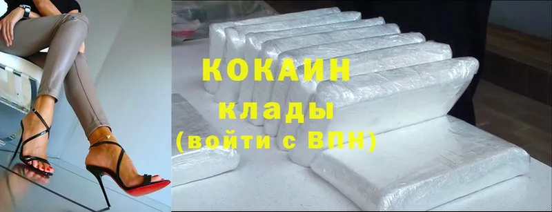 МЕГА онион  Железноводск  Cocaine Боливия 