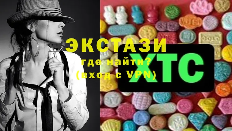 Ecstasy MDMA  Железноводск 